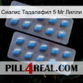 Сиалис Тадалафил 5 Мг Лилли viagra4